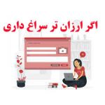 بارگیری (3)
